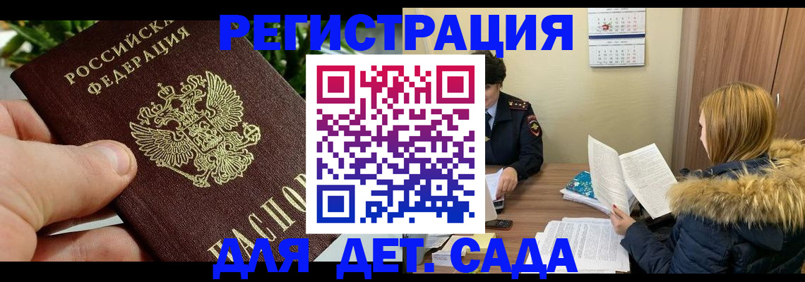 форма 3 в Поворино